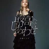 加藤ミリヤ / 最高なしあわせ[DVD付初回生産限定盤]