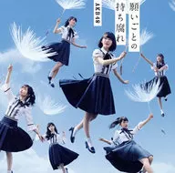 AKB48 / 願いごとの持ち腐れ[DVD付通常盤A]
