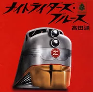 高田漣 / ナイトライダーズ・ブルース