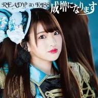 READY TO KISS / 成増になります[初回限定盤 大川彩菜ver.]