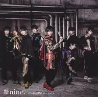 祭nine. / HARE晴れカーニバル(パターンC)