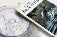 サカナクション / 魚図鑑[DVD付初回生産限定盤]