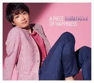 井上芳雄 / ▽幸せのピース