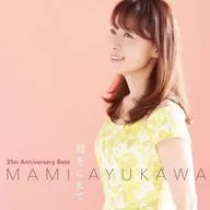 鮎川麻弥 / 35th Anniversary Best-刻をこえて-