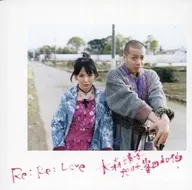 大森靖子 / Re：Re：Love 大森靖子feat.峯田和伸[DVD付A]