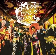 祭nine. / ゴールデンジパングソウル[DVD付A]