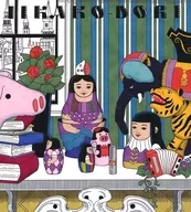 チャラン・ポ・ランタン / いい過去どり[DVD付]