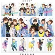 風男塾 / sunny[DVD付初回限定盤B]