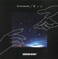 DOBERMAN INFINITY / We are the one/ずっと[通常盤]