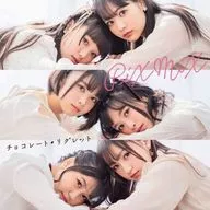 PiXMiX / チョコレート・リグレット[DVD付初回限定盤]