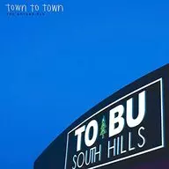 THE BOYS＆GIRLS / town to town[数量限定盤]