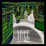 MUCC / GONER/WORLD[通常盤]