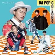 DA PUMP / DA POP COLORS[通常盤E]