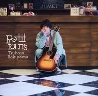 崎山つばさ / petit fours[通常盤Type E]