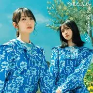 日向坂46 / 僕なんか[Blu-ray付初回仕様限定盤C]