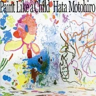 秦基博 / Paint Like a Child[通常盤]
