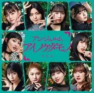 アンジュルム / アイノケダモノ/同窓生[Blu-ray付初回生産限定盤SP]