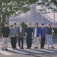 Kis-My-Ft2 / ともに[Blu-ray付ジャニーズショップオンラインストア限定盤]