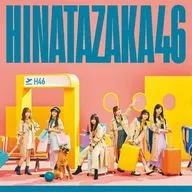 日向坂46 / 脈打つ感情[Blu-ray付初回生産限定盤B]