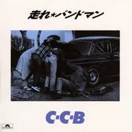 C-C-B / 走れ☆バンドマン -Plus