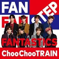 FANTASTICS from EXILE TRIBE / Choo Choo TRAIN[DVD付]