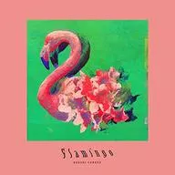 米津玄師 / Flamingo/TEENAGE RIOT[通常盤]