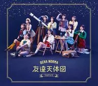 OCHA NORMA / ちはやぶる/友達天体図[通常盤B]