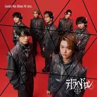 原因は自分にある。 / テトラへドロン[通常盤]