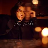 岩田剛典 / Phone Number[通常盤初回プレス]