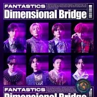FANTASTICS from EXILE TRIBE / Dimentional Bridge[通常盤]