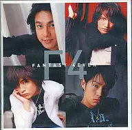 F4 / ファンタジー・フォーエバー