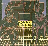 U.N.K.L.E. / サイエンス・フィクション(廃盤)