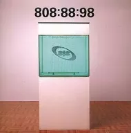 808ステイト / 808：88：98[紙ジャケット仕様限定盤]
