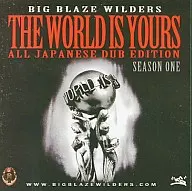 BIG BLAZE WILDERS / THE WORLD IS YOURS シーズン1