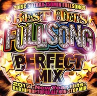 オムニバス / BEST HITS FULLSONG PERFECT MIX 2017 -New Year Hits-