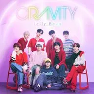 CRAVITY / Jelly Bean[通常盤]