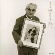 オムニバス / 淀川長治 映画音楽館(一)
