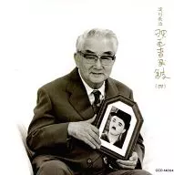 オムニバス/淀川長治 映画音楽館4