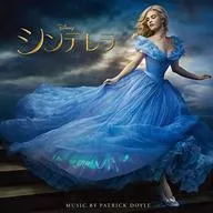 「シンデレラ」オリジナル・サウンドトラック