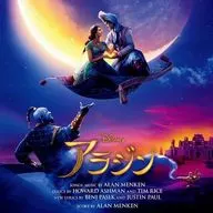 「アラジン」 オリジナル・サウンドトラック 日本語盤
