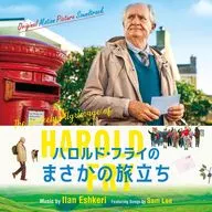 「ハロルド・フライのまさかの旅立ち」オリジナル・サウンドトラック