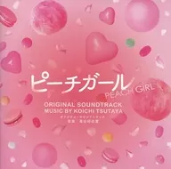 「ピーチガール」オリジナル・サウンドトラック