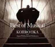 岡幸二郎 with 日本フィルハーモニー交響楽団 / ベスト・オブ・ミュージカル