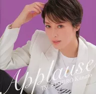 月城かなと / Applause TSUKISHIRO Kanato