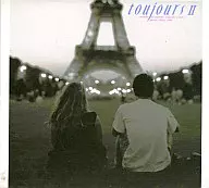 オムニバス / toujoursII(廃盤)