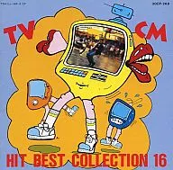最新TV CMヒット決定盤16