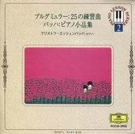 教材用(ピアノ) / ブルグミュラー25/バッハ   .ピアノ小品集