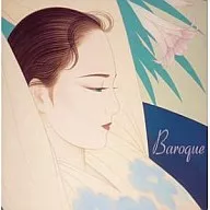 オムニバス(クラシック) / Classicを聴きたくて1 Baroque～バロックが奏でる朝のハーモニー