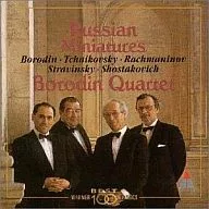 ボロディン四重奏団 / ロシアへの誘い