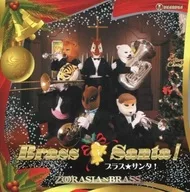 ズーラシアンブラス / ブラス☆サンタ!